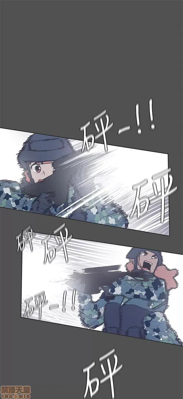 Tình yêu điều hướng tình yêu g /không di động Chương 1-54