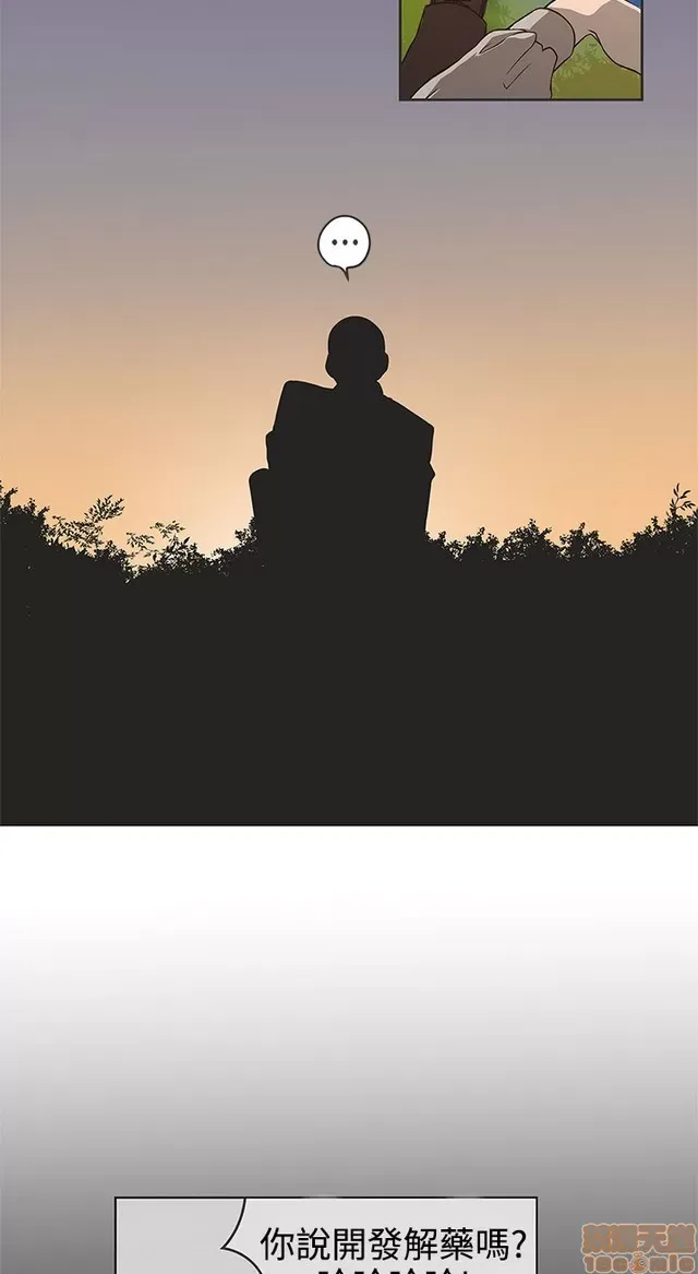 Tình yêu điều hướng tình yêu g /không di động Chương 1-54