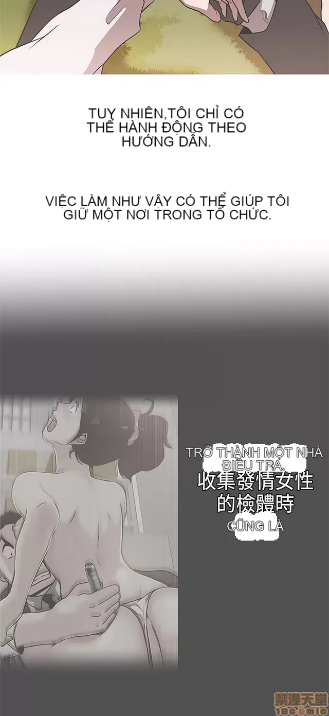 Tình yêu điều hướng tình yêu g /không di động Chương 1-54