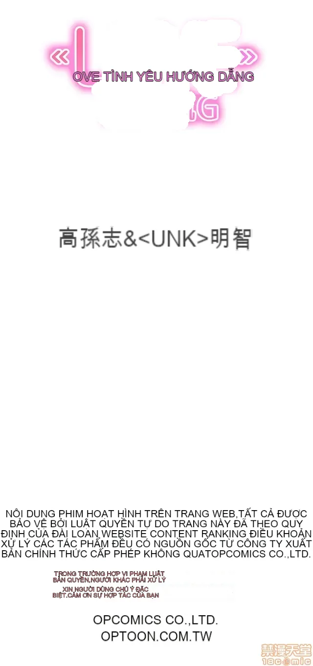 Tình yêu điều hướng tình yêu g /không di động Chương 1-54