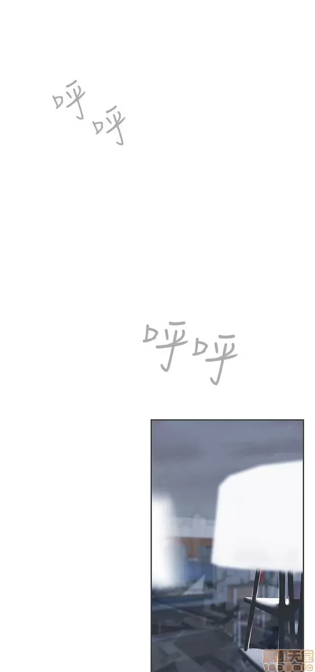 Tình yêu điều hướng tình yêu g /không di động Chương 1-54