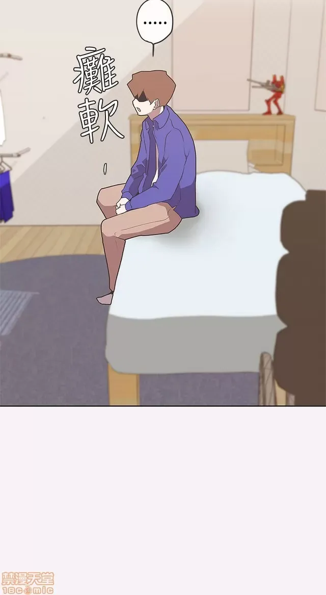 Tình yêu điều hướng tình yêu g /không di động Chương 1-54