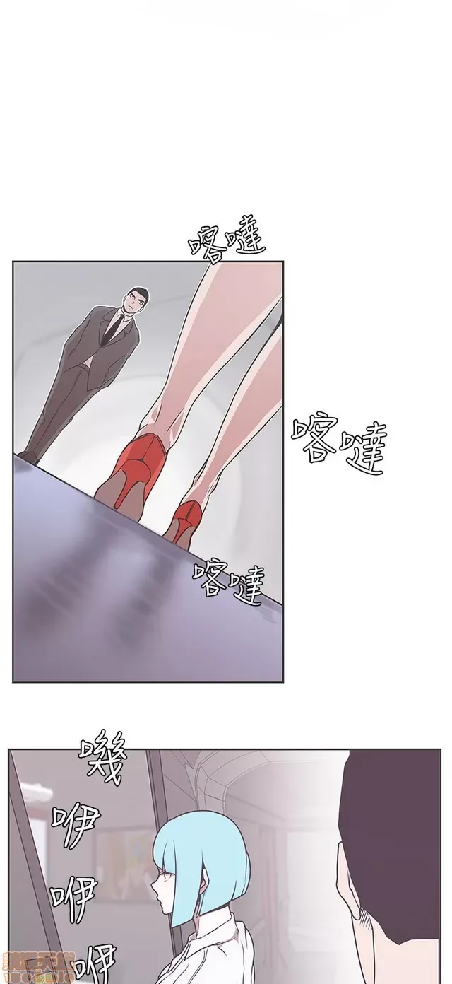 Tình yêu điều hướng tình yêu g /không di động Chương 1-54