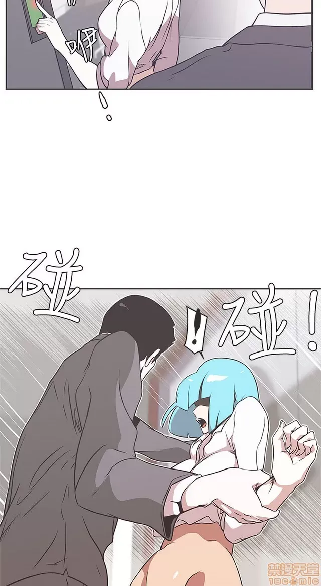 Tình yêu điều hướng tình yêu g /không di động Chương 1-54