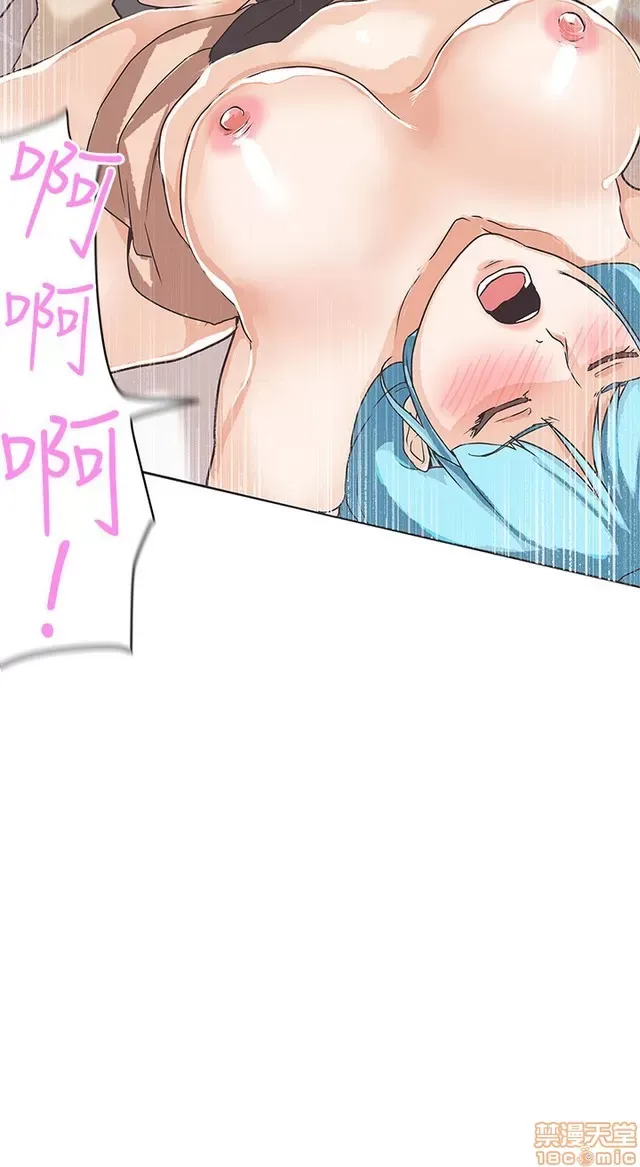 Tình yêu điều hướng tình yêu g /không di động Chương 1-54