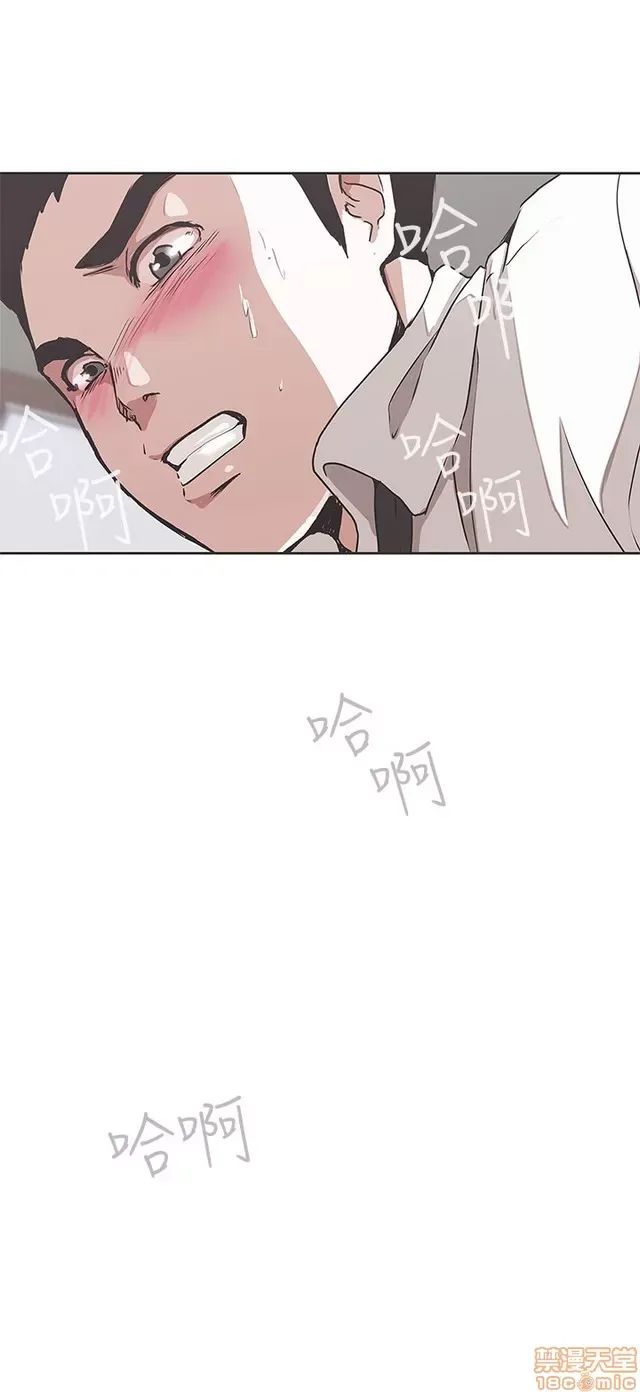 Tình yêu điều hướng tình yêu g /không di động Chương 1-54