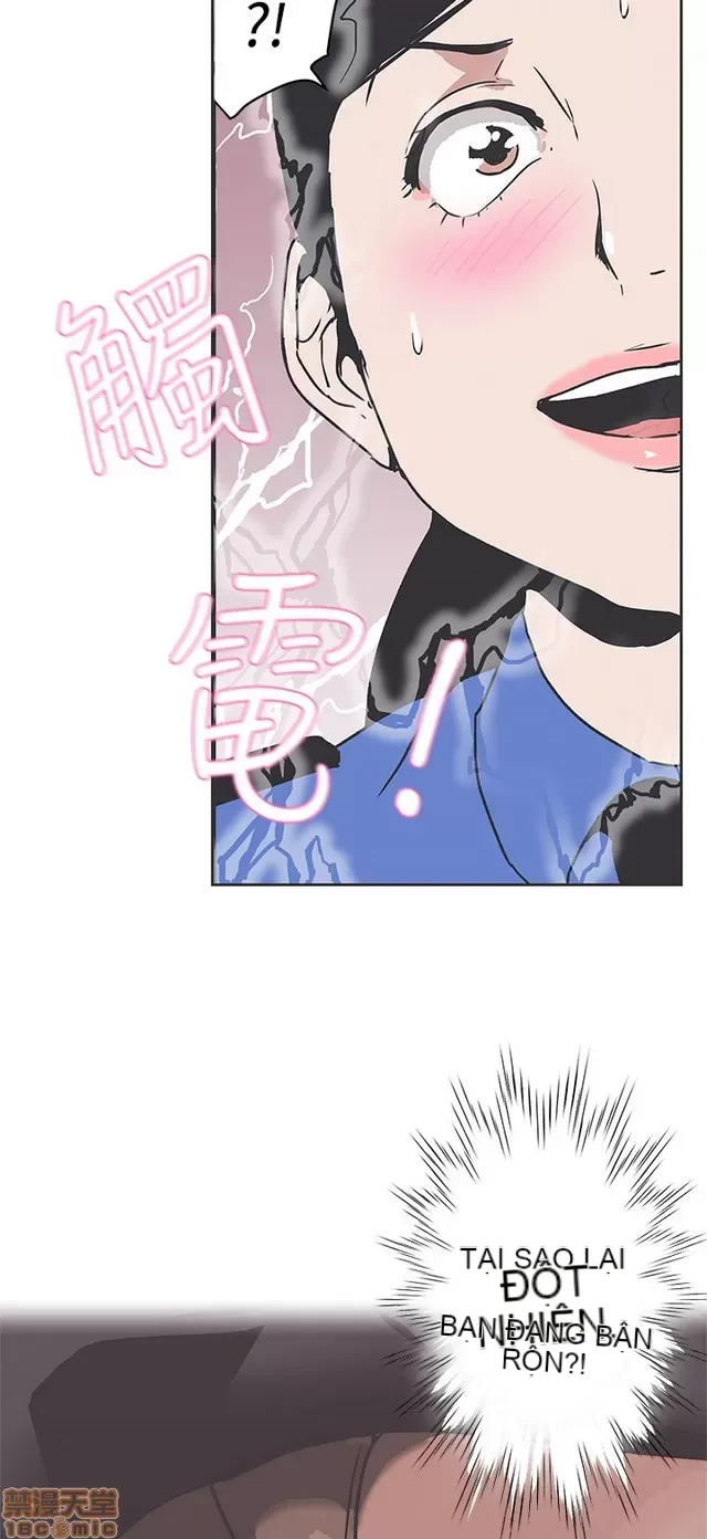 Tình yêu điều hướng tình yêu g /không di động Chương 1-54