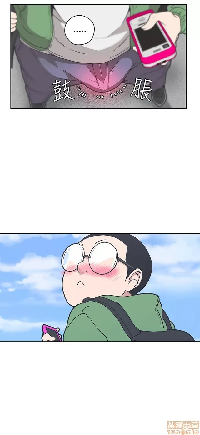 Tình yêu điều hướng tình yêu g /không di động Chương 1-54