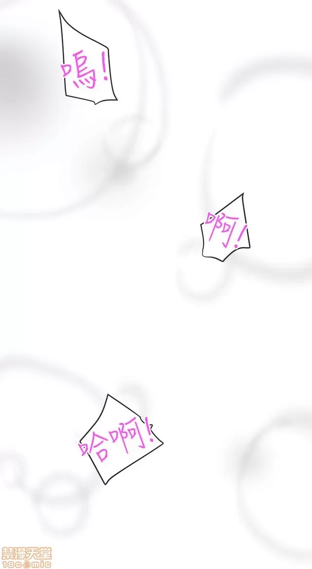 Tình yêu điều hướng tình yêu g /không di động Chương 1-54