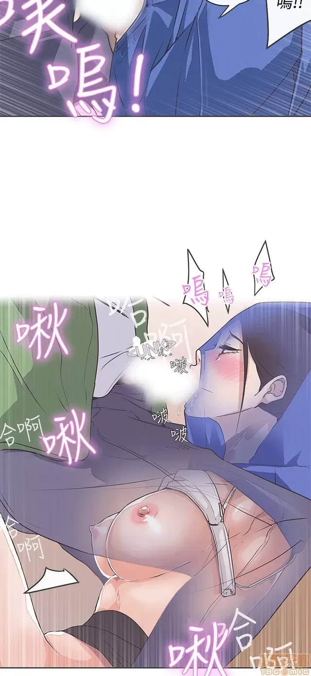 Tình yêu điều hướng tình yêu g /không di động Chương 1-54