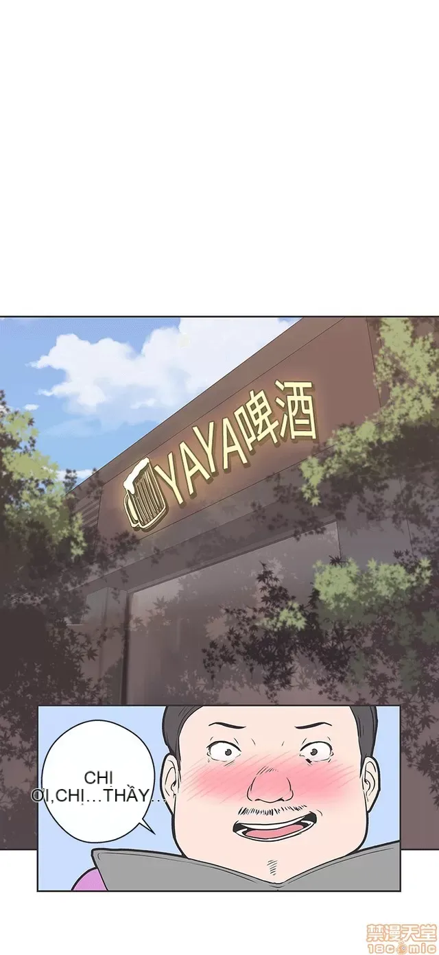 Tình yêu điều hướng tình yêu g /không di động Chương 1-54