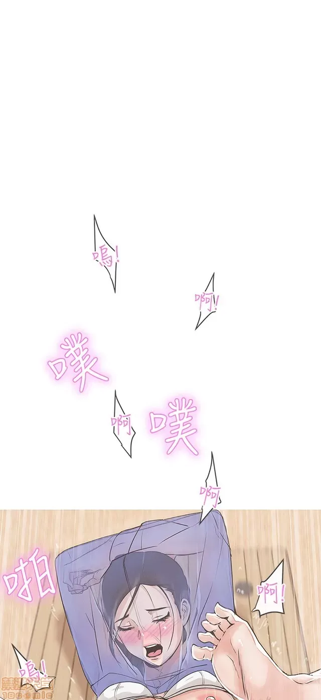 Tình yêu điều hướng tình yêu g /không di động Chương 1-54