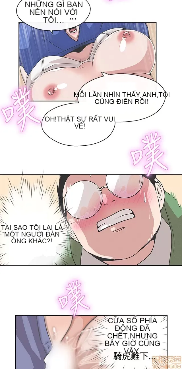 Tình yêu điều hướng tình yêu g /không di động Chương 1-54