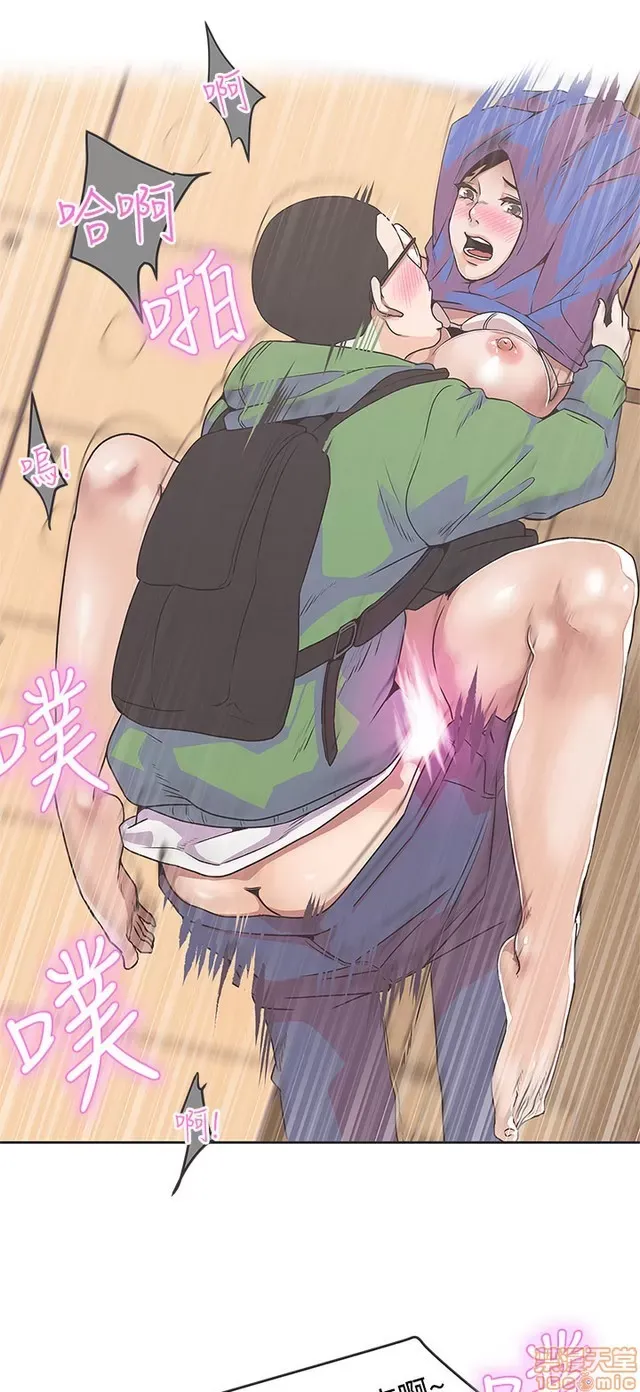 Tình yêu điều hướng tình yêu g /không di động Chương 1-54