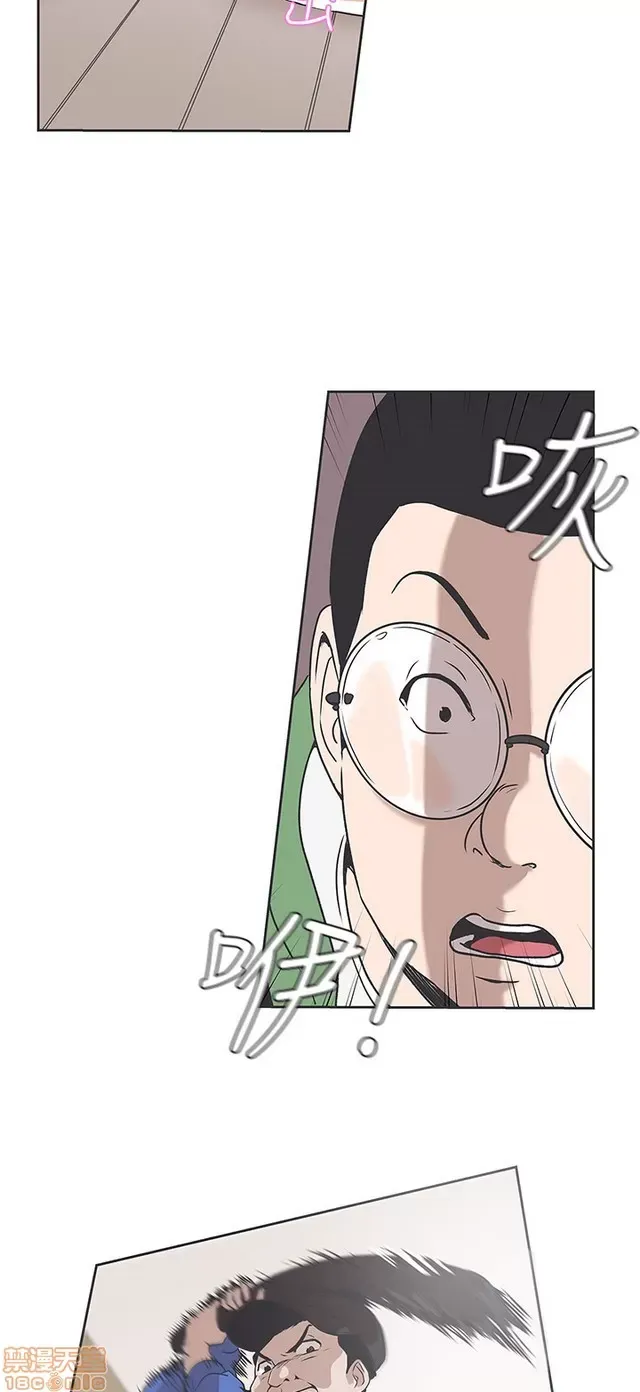 Tình yêu điều hướng tình yêu g /không di động Chương 1-54