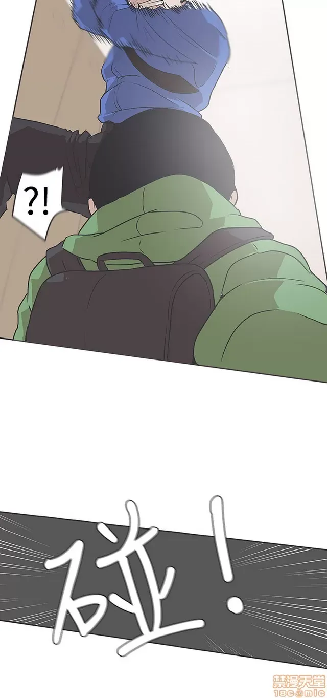 Tình yêu điều hướng tình yêu g /không di động Chương 1-54