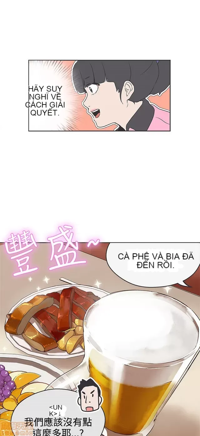 Tình yêu điều hướng tình yêu g /không di động Chương 1-54