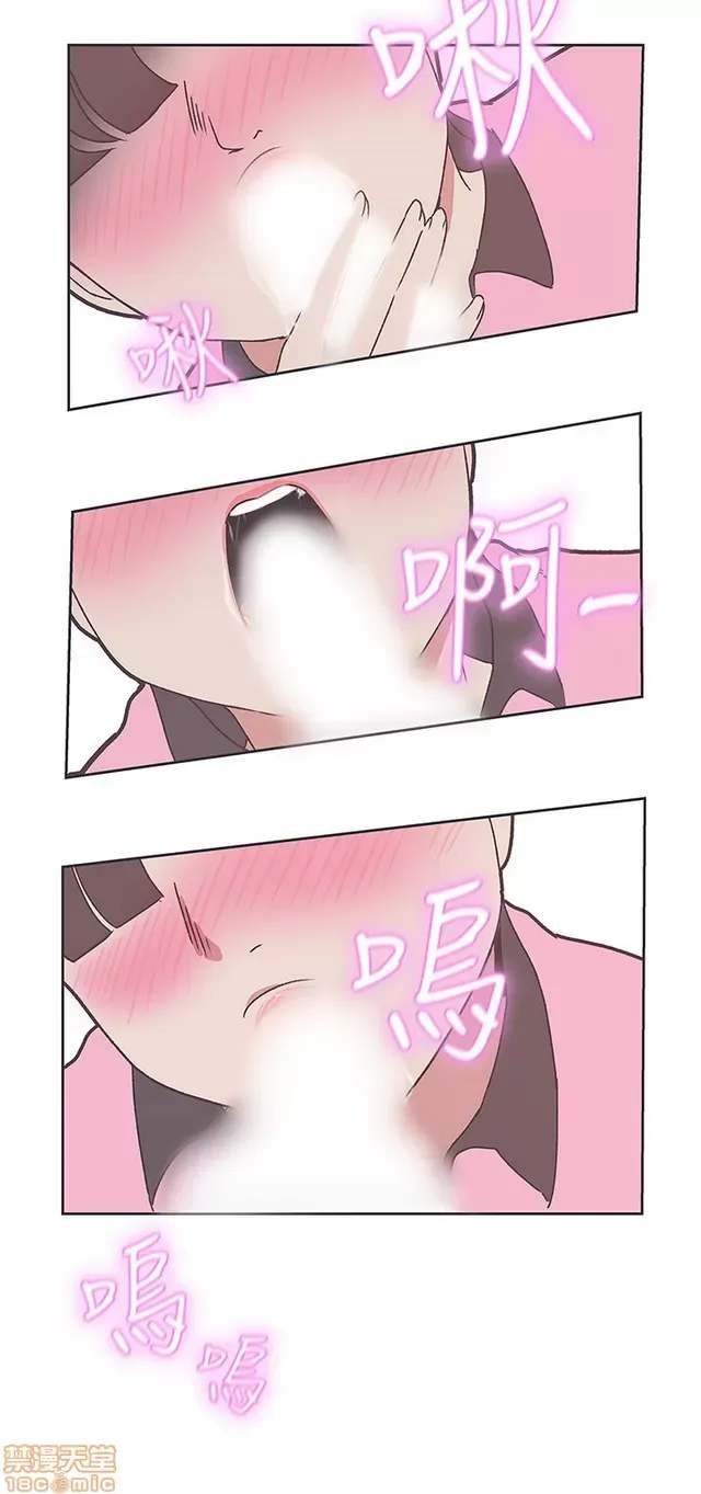 Tình yêu điều hướng tình yêu g /không di động Chương 1-54