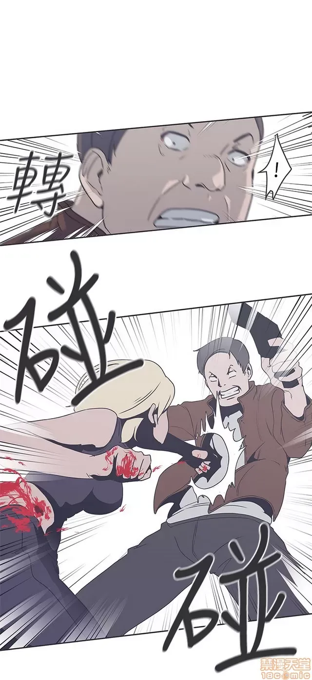 Tình yêu điều hướng tình yêu g /không di động Chương 1-54