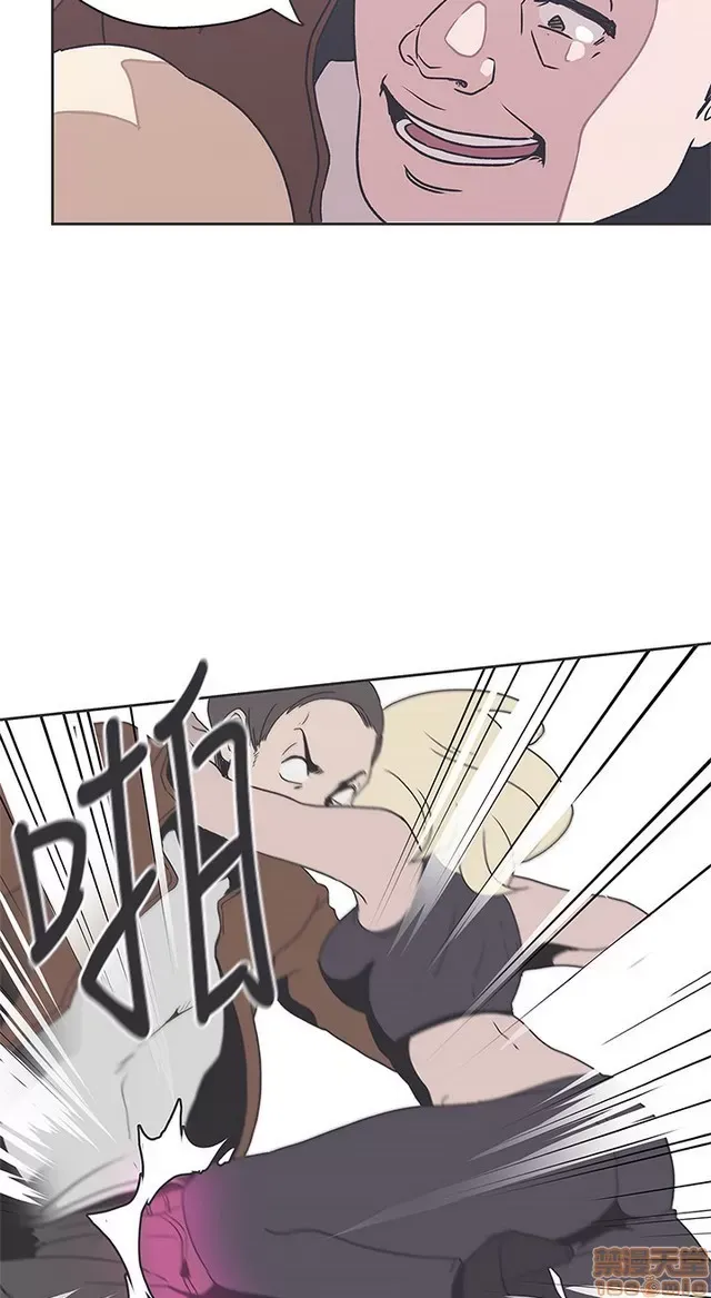 Tình yêu điều hướng tình yêu g /không di động Chương 1-54