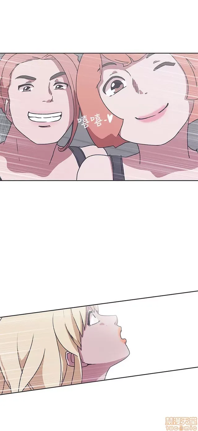 Tình yêu điều hướng tình yêu g /không di động Chương 1-54