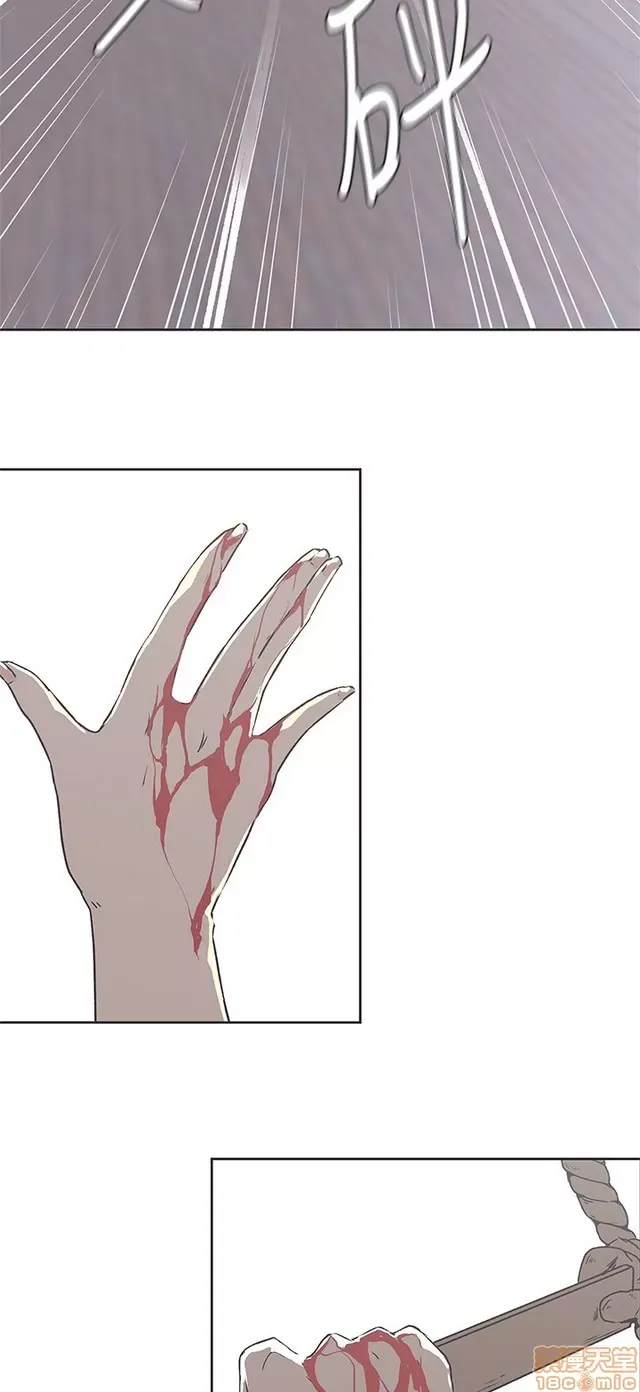 Tình yêu điều hướng tình yêu g /không di động Chương 1-54