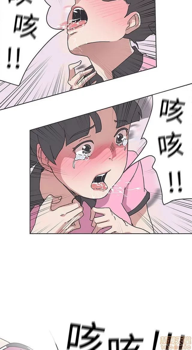 Tình yêu điều hướng tình yêu g /không di động Chương 1-54