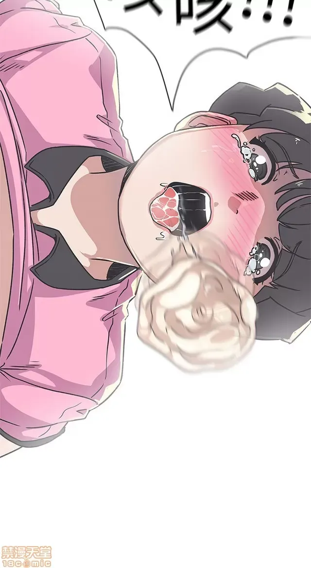 Tình yêu điều hướng tình yêu g /không di động Chương 1-54