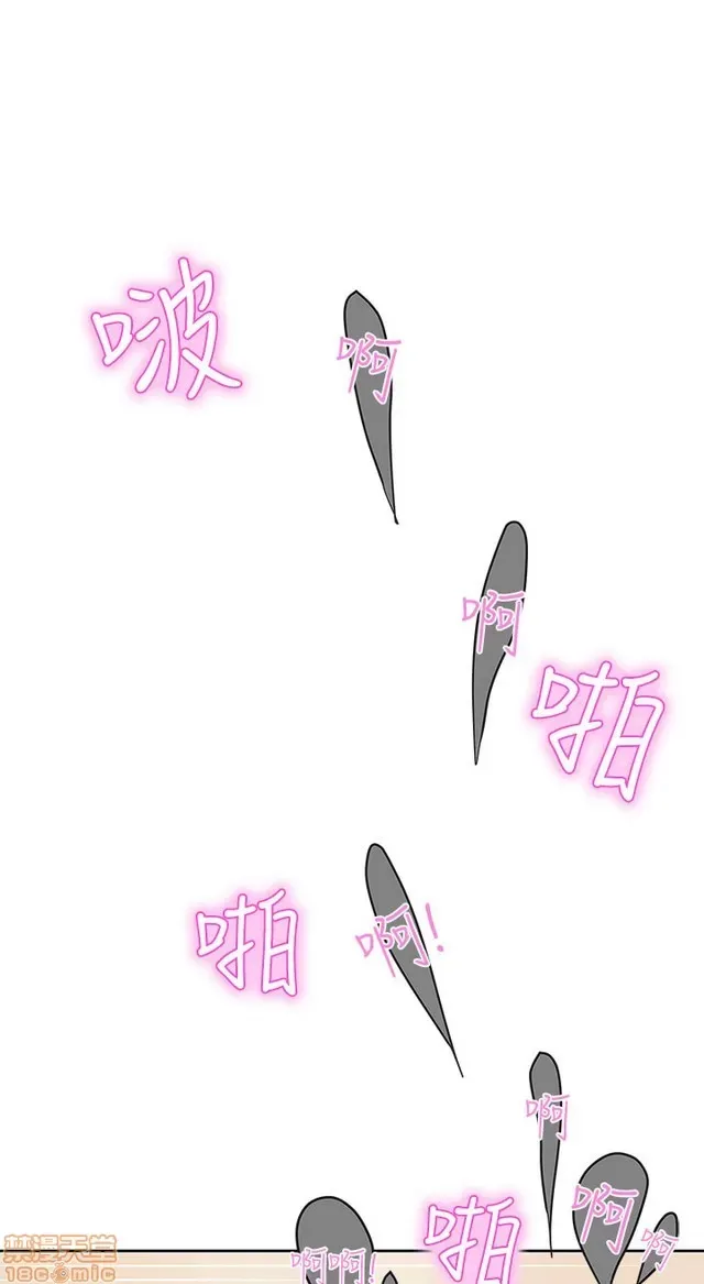 Tình yêu điều hướng tình yêu g /không di động Chương 1-54