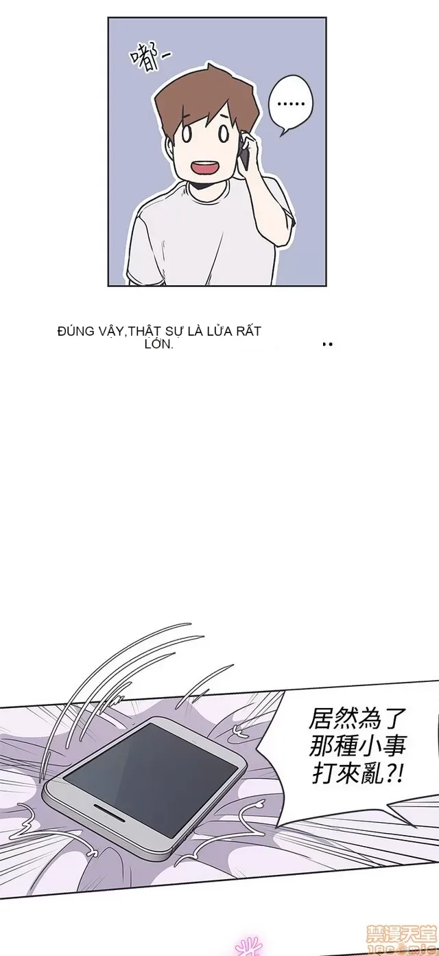 Tình yêu điều hướng tình yêu g /không di động Chương 1-54