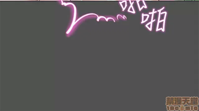 Tình yêu điều hướng tình yêu g /không di động Chương 1-54