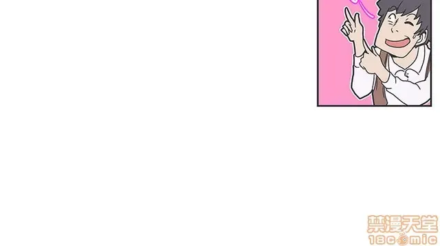 Tình yêu điều hướng tình yêu g /không di động Chương 1-54