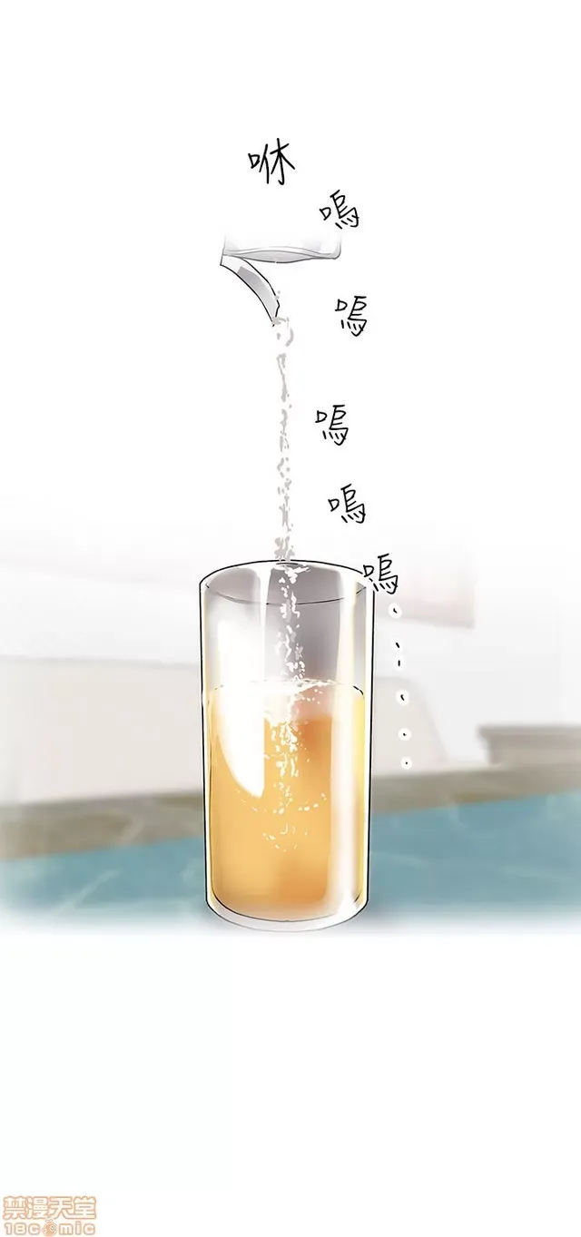 Tình yêu điều hướng tình yêu g /không di động Chương 1-54