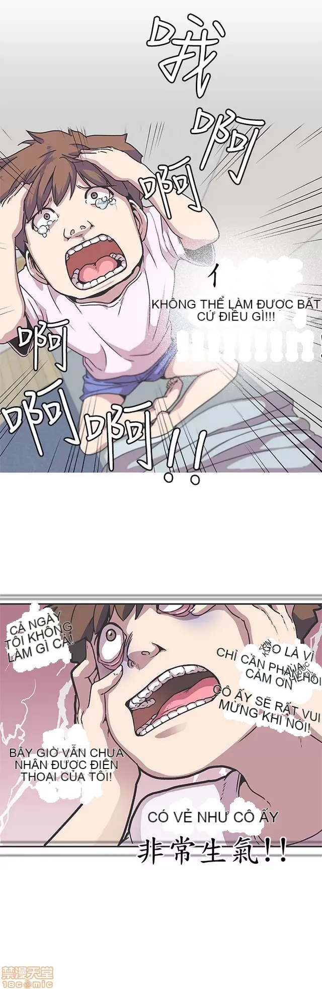 Tình yêu điều hướng tình yêu g /không di động Chương 1-54