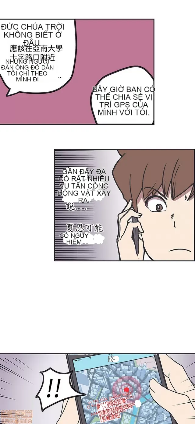 Tình yêu điều hướng tình yêu g /không di động Chương 1-54