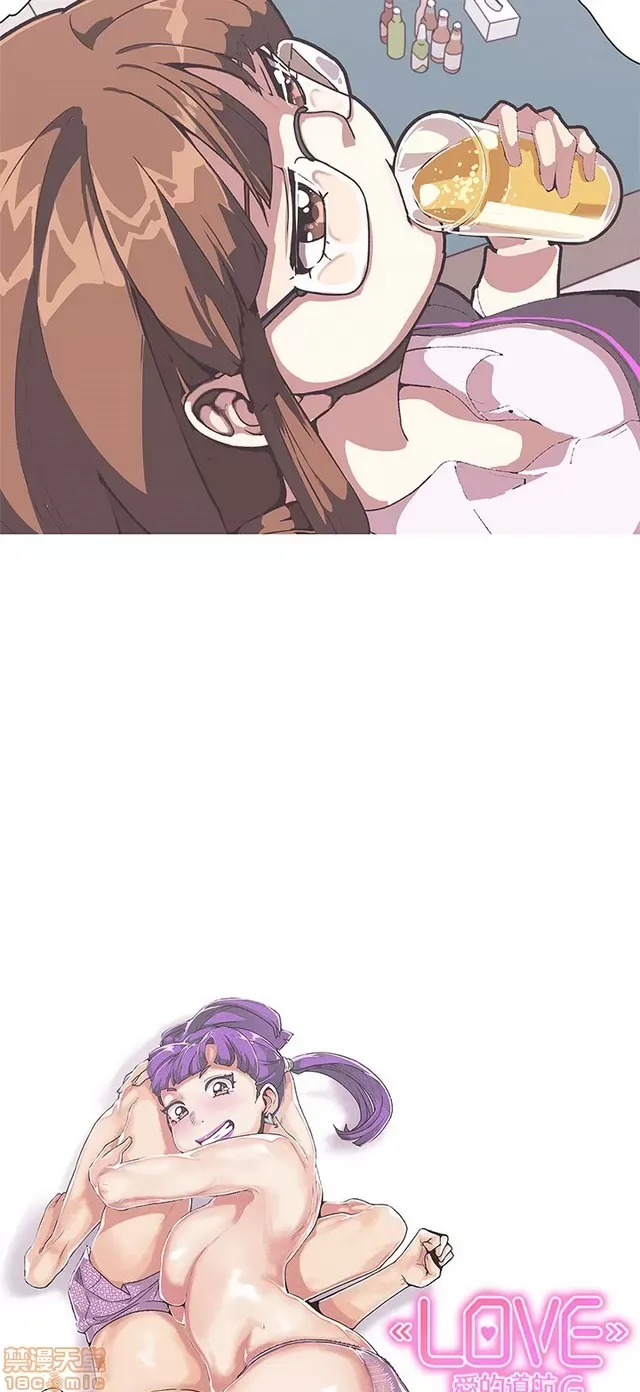 Tình yêu điều hướng tình yêu g /không di động Chương 1-54