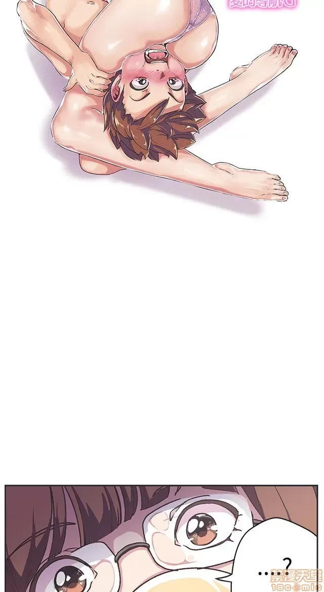 Tình yêu điều hướng tình yêu g /không di động Chương 1-54