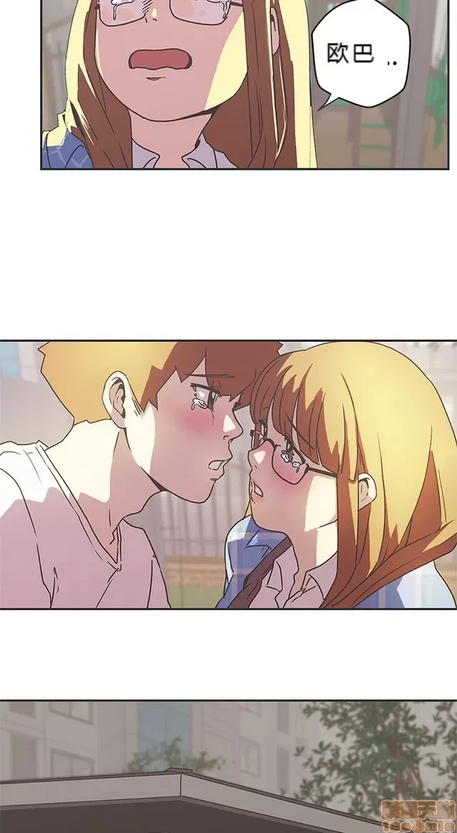 Tình yêu điều hướng tình yêu g /không di động Chương 1-54