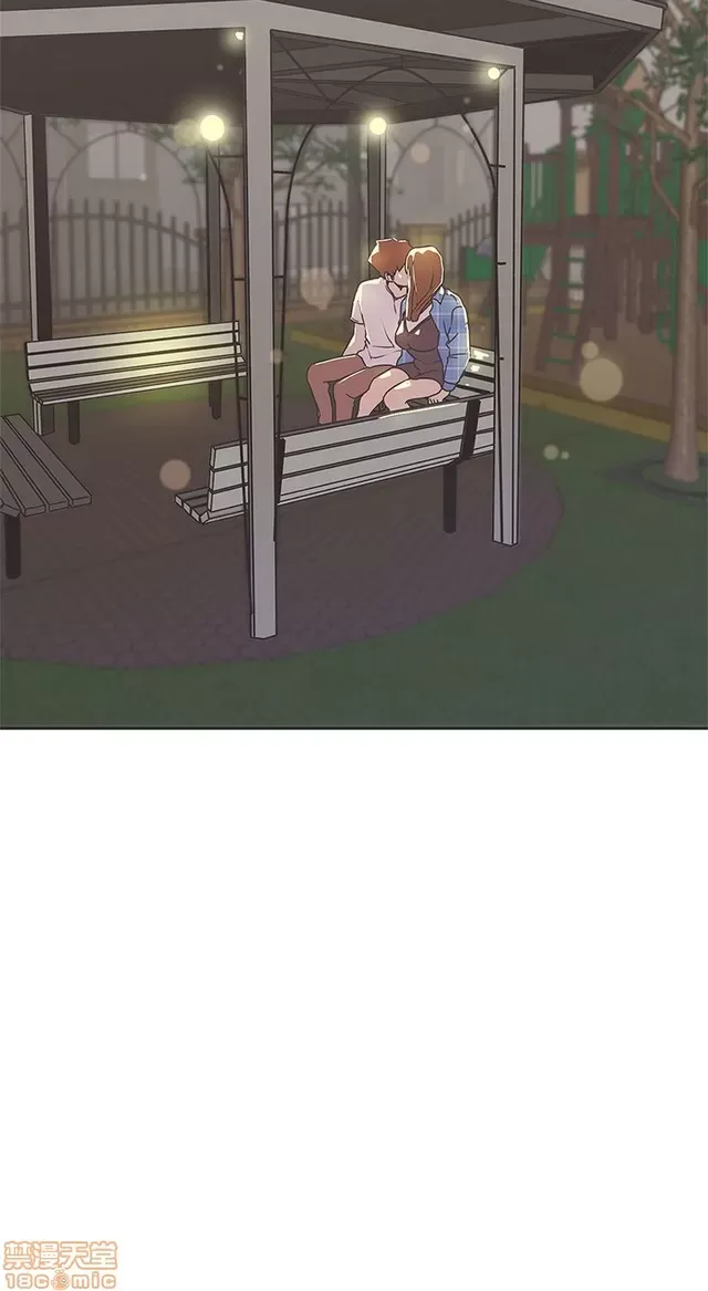 Tình yêu điều hướng tình yêu g /không di động Chương 1-54