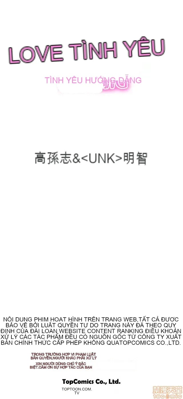 Tình yêu điều hướng tình yêu g /không di động Chương 1-54