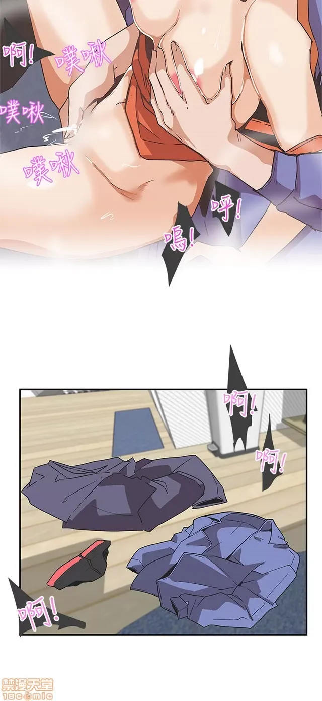 Tình yêu điều hướng tình yêu g /không di động Chương 1-54