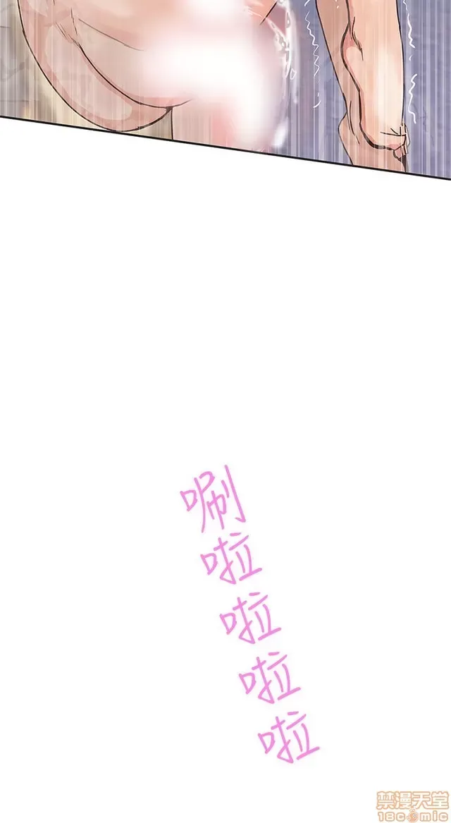 Tình yêu điều hướng tình yêu g /không di động Chương 1-54