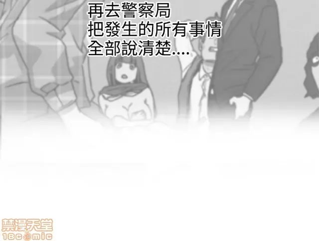 Tình yêu điều hướng tình yêu g /không di động Chương 1-54