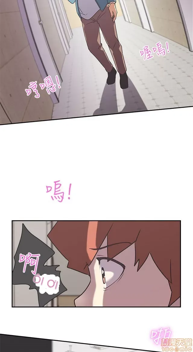 Tình yêu điều hướng tình yêu g /không di động Chương 1-54