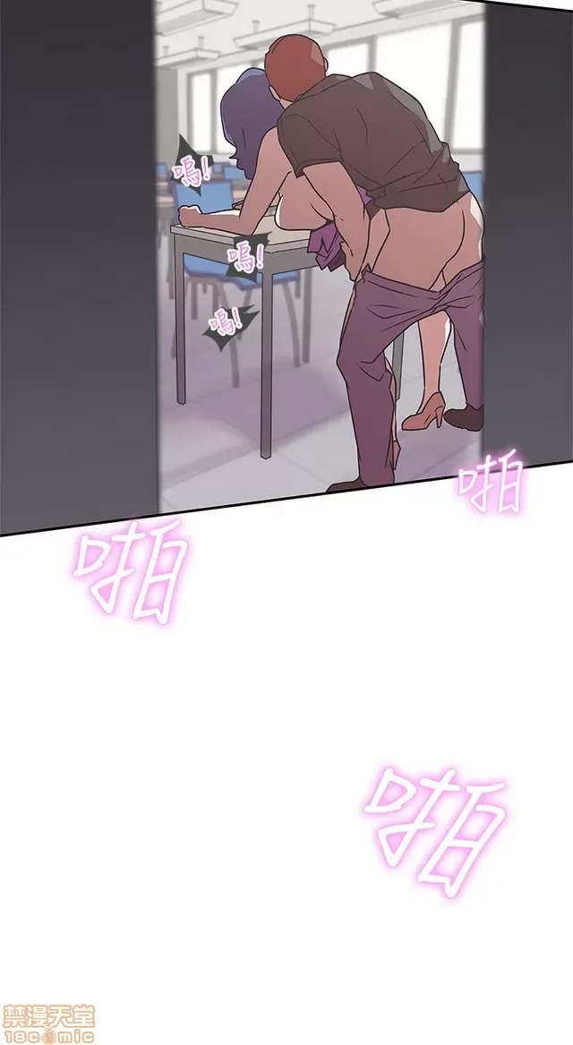 Tình yêu điều hướng tình yêu g /không di động Chương 1-54