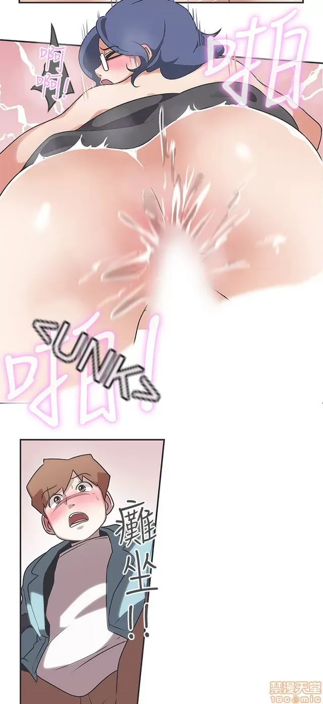 Tình yêu điều hướng tình yêu g /không di động Chương 1-54