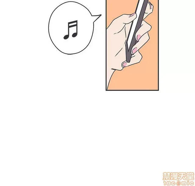 Tình yêu điều hướng tình yêu g /không di động Chương 1-54