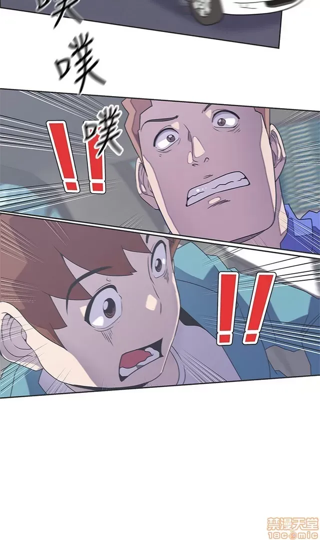 Tình yêu điều hướng tình yêu g /không di động Chương 1-54