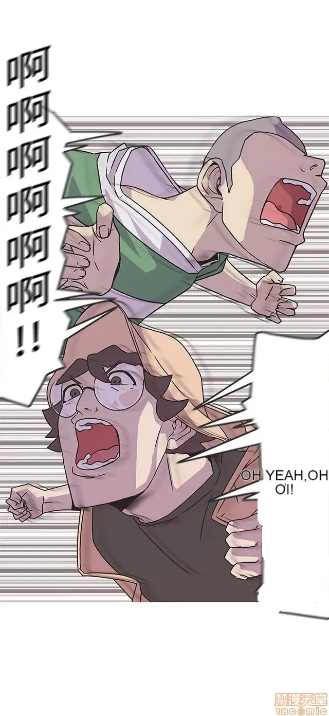 Tình yêu điều hướng tình yêu g /không di động Chương 1-54