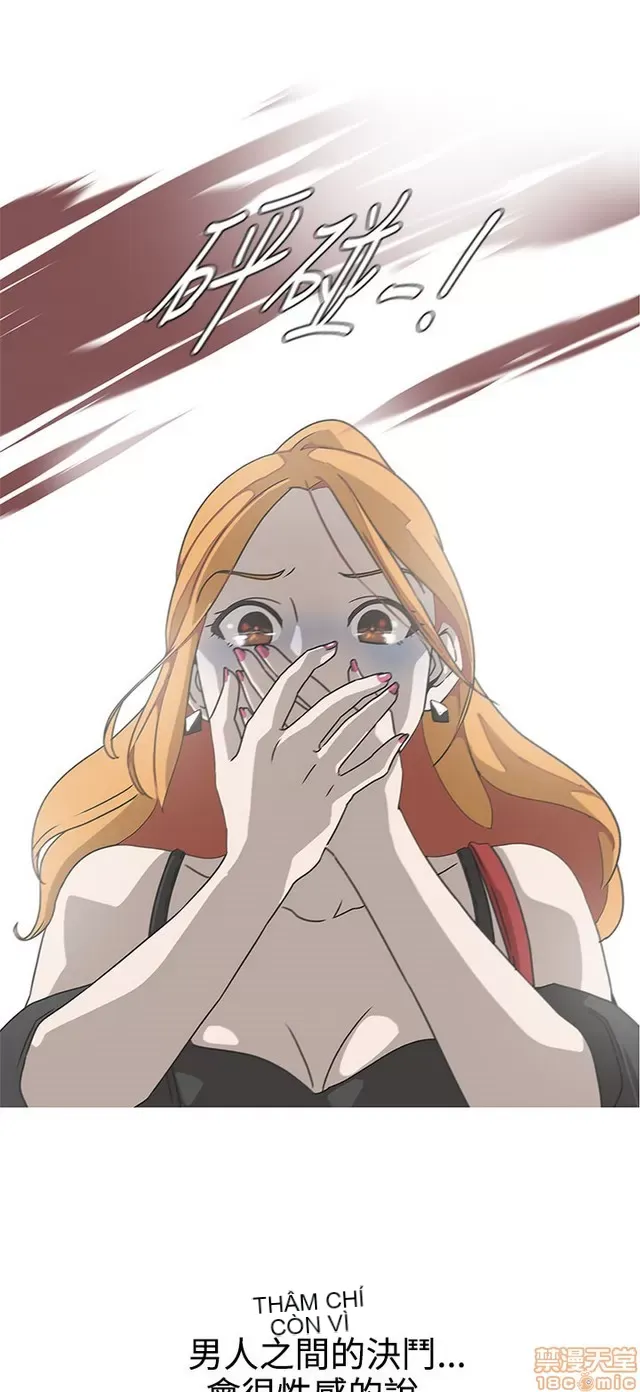 Tình yêu điều hướng tình yêu g /không di động Chương 1-54